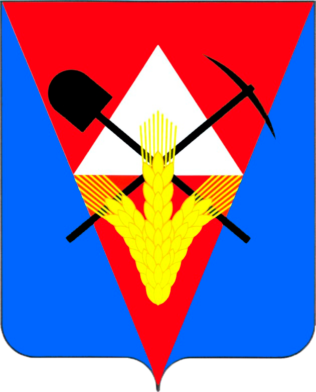 Герб.