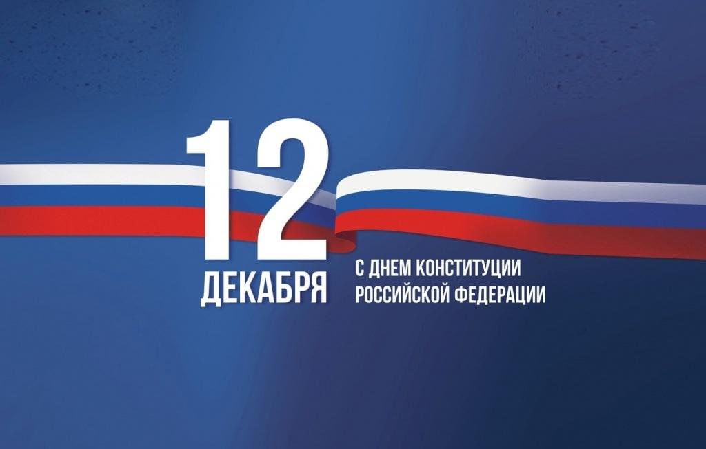 Дорогие жители нашего города!.